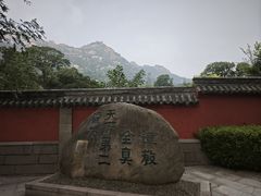 -青岛崂山太清宫