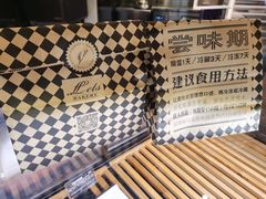 -Let's Taipei 非常烘焙(太古里店)