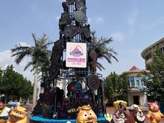 -青岛方特梦幻王国