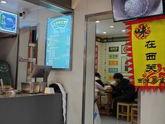 -芝麻糊世家(西华店)