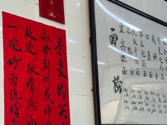 -万三面馆(青龙正街太古里店)