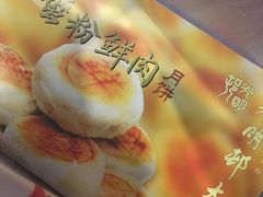 -光明邨大酒家(淮海路店)