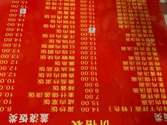 菜单-辣肉面大王(天平路店)