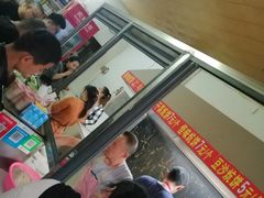 -五中炕饼