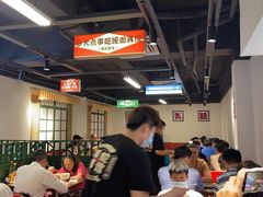 -毒蛇面馆(人民广场店)