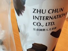 -注春·荞麦奶茶(新天地旗舰店)