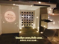 -穹六人间 people 6(岳阳路店)
