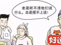 -惠耳听力助听器(霍邱新蓼大道店)