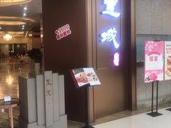 门面-圣丰城酒家·宴会(宝安大仟里店)