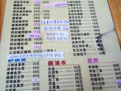 菜单-聪辉同安老美食饭店(大元路店)