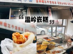-新荣记(椒江店)