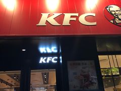 门面-肯德基(桂林阳朔店)