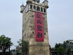 -赤坎·广东华侨国际旅游度假区