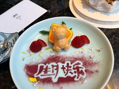 -然锅料理