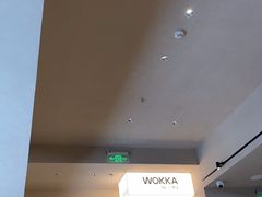 -WOKKA by艮上(中海环宇荟店)