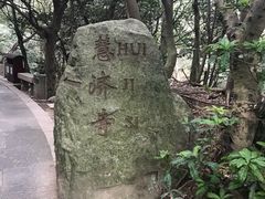 -普陀山慧济禅寺
