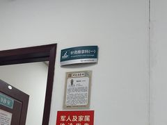 -北京西鹤年堂中医医院