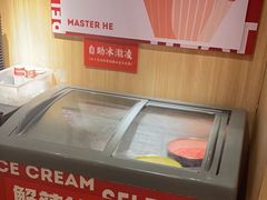 -何师傅美蛙鱼头(汉街店)