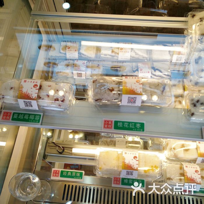 小李发糕(积玉桥店)