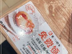 -小满手工粉(上海月星环球港店)