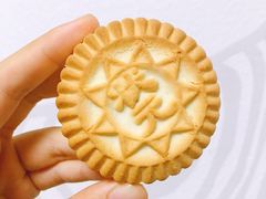 状元饼-北京稻香村(文化东路店)