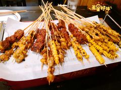 -今邕烧烤(西大店)