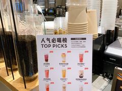-喜茶(上海打浦桥日月光gelato lab+店)