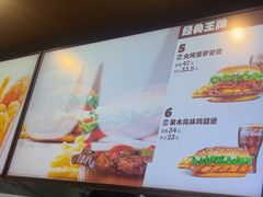 -汉堡王(宿迁宝龙广场27803店)