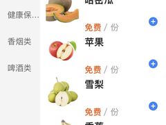 -御水泉休闲娱乐中心