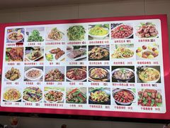 -小媳妇凉粉(浑源店)