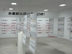 -杭州湖滨in77