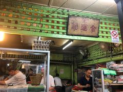 -金莲记(茨厂街店)