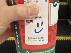 -星巴克臻选(杭州万象城店)