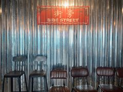 -Side Street街旁(交道口店)