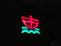 -黄浦江游览快线(金陵东路码头)