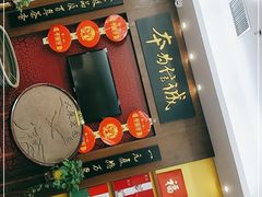 -张一元(世纪金源购物中心东区店)