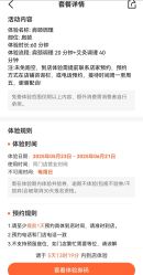 -升艾堂亚健康调理中心