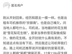 -西司夜市