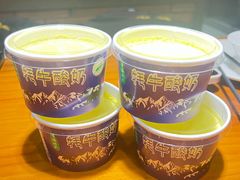 -青海名吃尕张娃非遗烤肉(海湖总店)