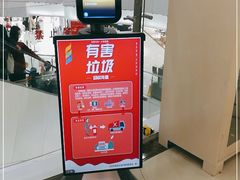 -翠微百货(龙德店)