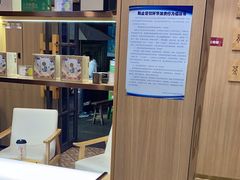 -霸王茶姬(南强街店)