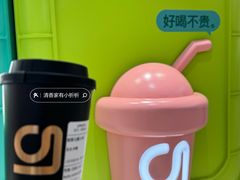 -gleeglee乐溢亦茶(合生汇店)