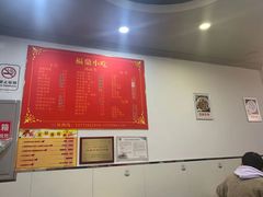 -大叔家福鼎小吃(十全街店)