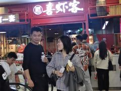 -喜虾客·大虾火锅(郑州无限城店)