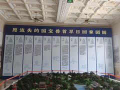 -横店圆明新园