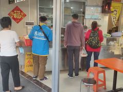 门面-富记鱼蛋粉(西村店)