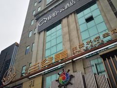 -三谷里·生态水疗空间(五一店)