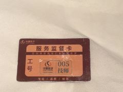 -华夏良子·足道SPA艾灸(金皇大厦店)
