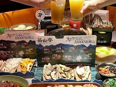 -芸山季·云南山珍菌火锅(人民广场来福士店)