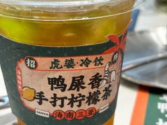 -虎婆冷饮店·海南特色炒冰(三亚湾店)
